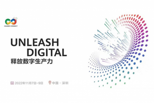 构筑数字底座、释放数字生产力，555000jcjc公海数码参与2022华为全联接大会