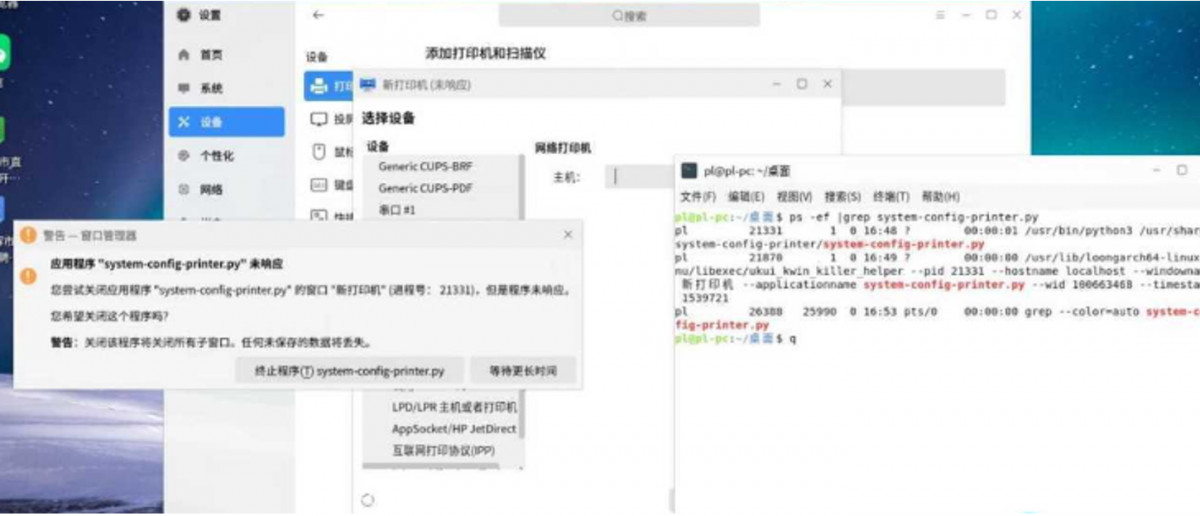 1693588658437079.png image.png