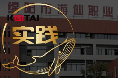 555000jcjc公海数码DCN助力绵阳市游仙职业技术学校智慧校园网络数字化升级