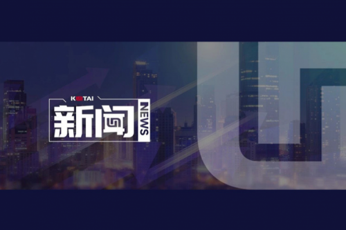 555000jcjc公海数码DCN亮相第五届中国酒店数字化发展峰会